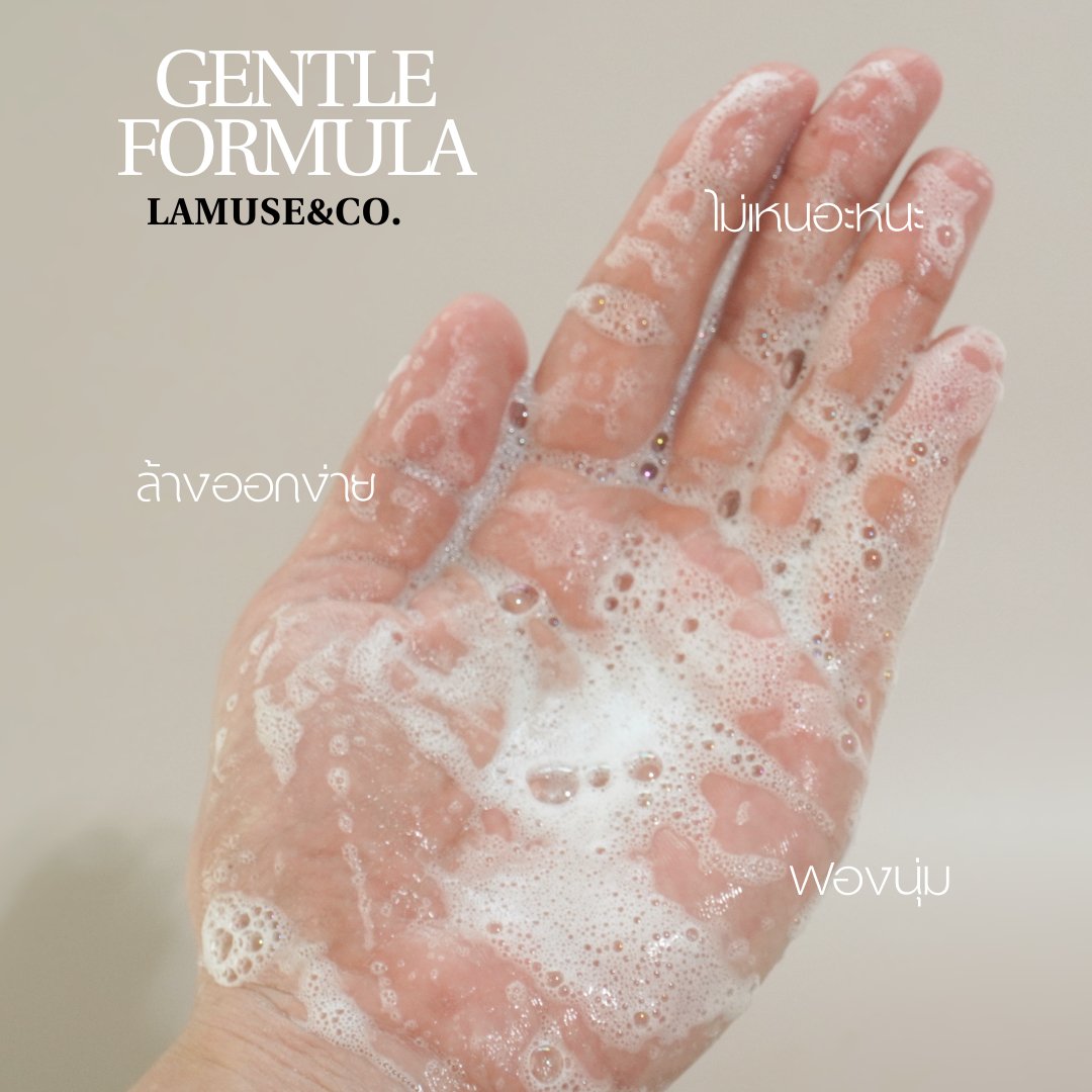 ออยล์อาบน้ำ Organic Castile Shower Oil ขนาด 300ml - LAMUSE&CO.