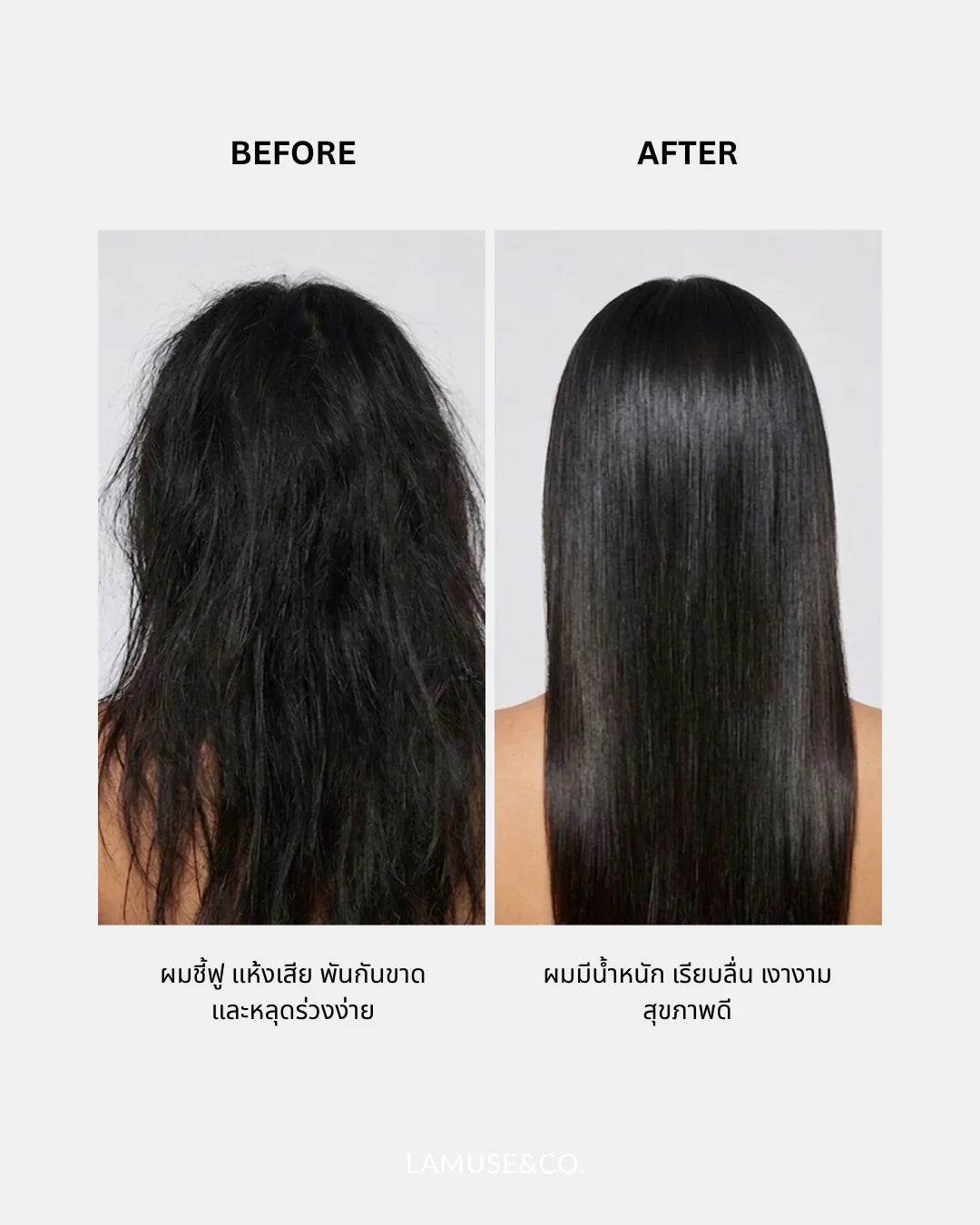 มาส์กบำรุงผม Keratin Intensive Hair Mask ขนาด 250g - lamuseandco-lamuseandco